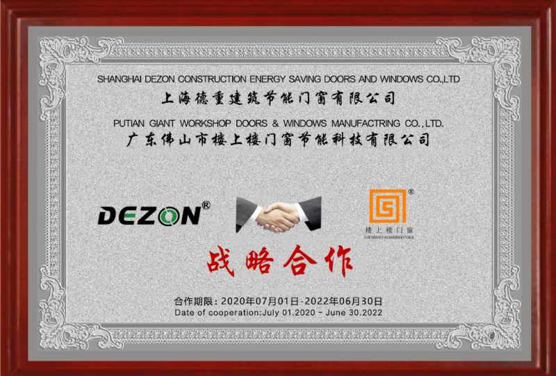 樓上樓大揭秘！帶你認(rèn)識(shí)真正的鋁木系統(tǒng)門窗