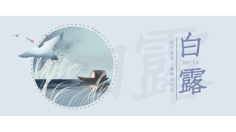 樓上樓高端門窗 | 今日白露，暑漸消夜?jié)u涼