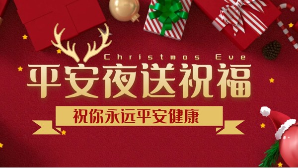 有了樓上樓這款高端鋁合金門(mén)窗，每晚都是平安夜！